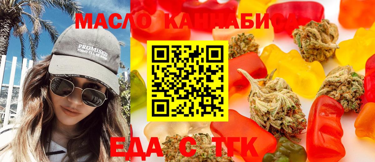 Canna-Cookies марихуана  Вход с VPN  Саяногорск 