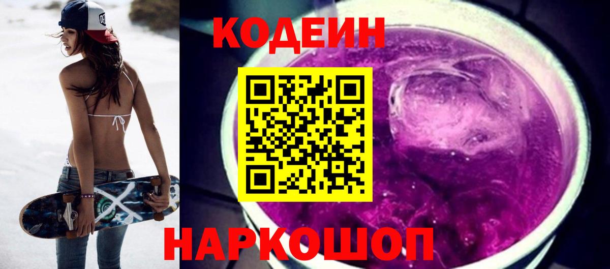 A-PVP СК кристаллы  Вход с VPN  Магазин наркотиков  Cocaine  Мефедрон кристаллы  Саяногорск  ГАШИШ 