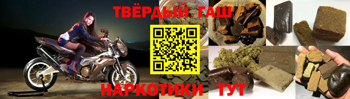 ГАШ VHQ  ГАШИШ ice o lator  Вход с VPN  Саяногорск 