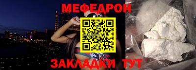 первитин Пенза