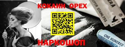 каннабис Партизанск