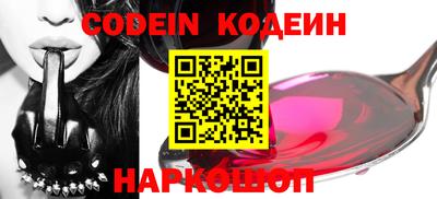 Альфа ПВП Обь
