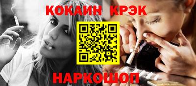 твердый Обнинск