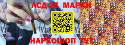каннабис Партизанск