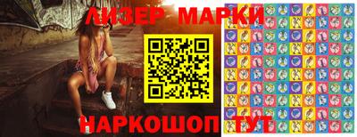 каннабис Партизанск