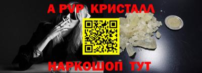 а пвп мука Первоуральск