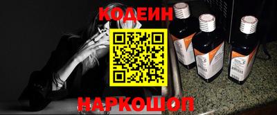 первитин Пенза