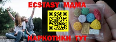 твердый Обнинск