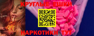 твердый Обнинск