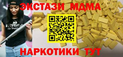 твердый Обнинск