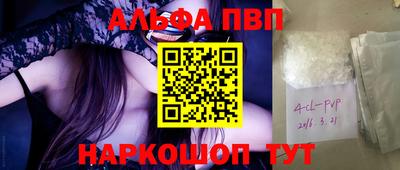 первитин Пенза