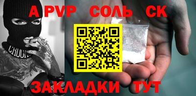 твердый Обнинск