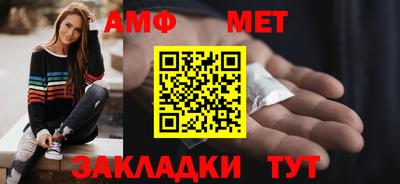 каннабис Партизанск