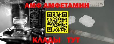 каннабис Партизанск