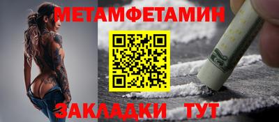Альфа ПВП Обь