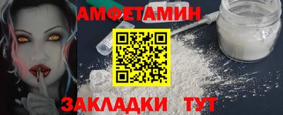 первитин Пенза