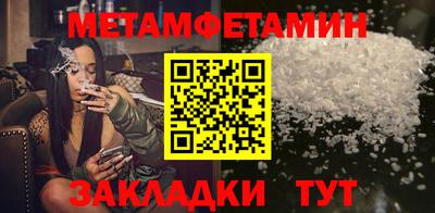 Альфа ПВП Обь