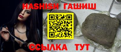 Альфа ПВП Обь