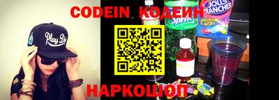 Альфа ПВП Обь