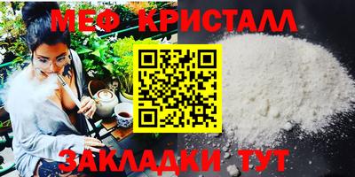 первитин Пенза