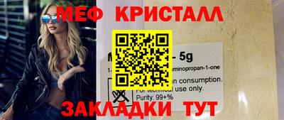 первитин Пенза