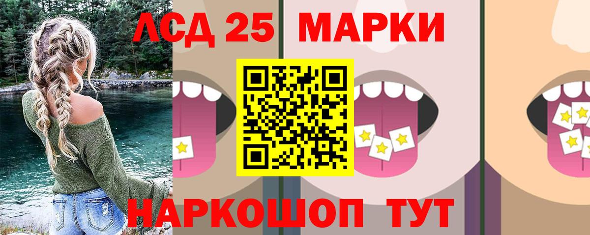 Лсд 25 экстази ecstasy  ЛСД экстази ecstasy  Вход с VPN  ЛСД экстази  Саяногорск 