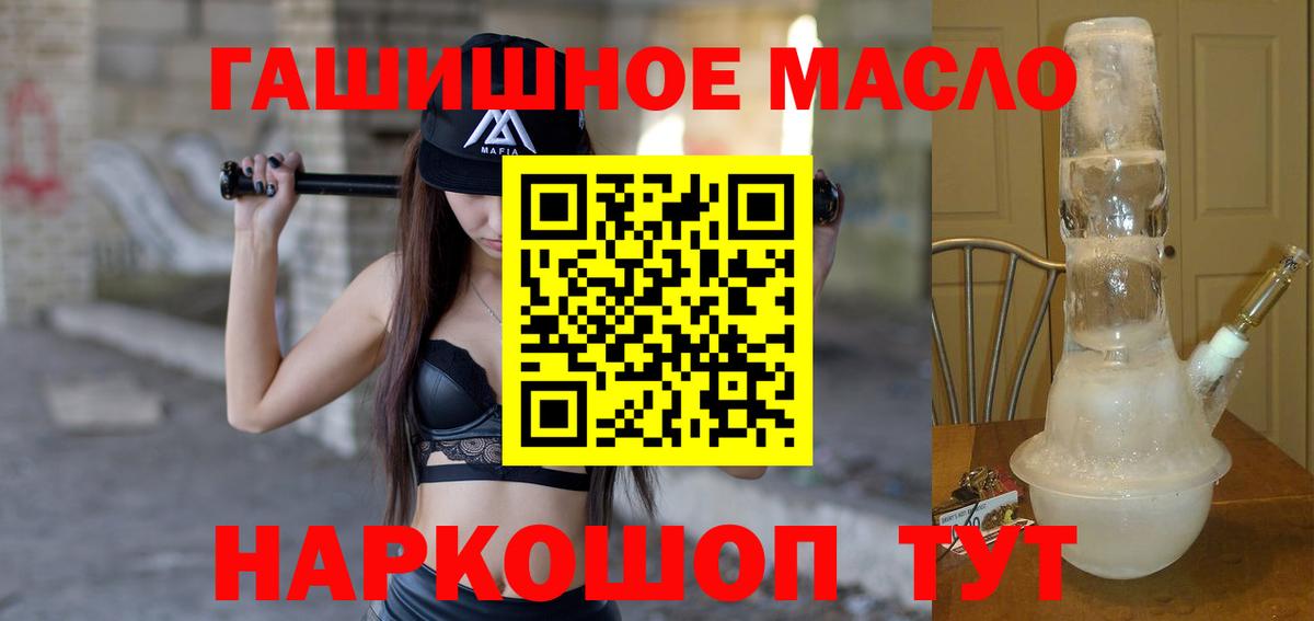 Дистиллят ТГК концентрат Саяногорск