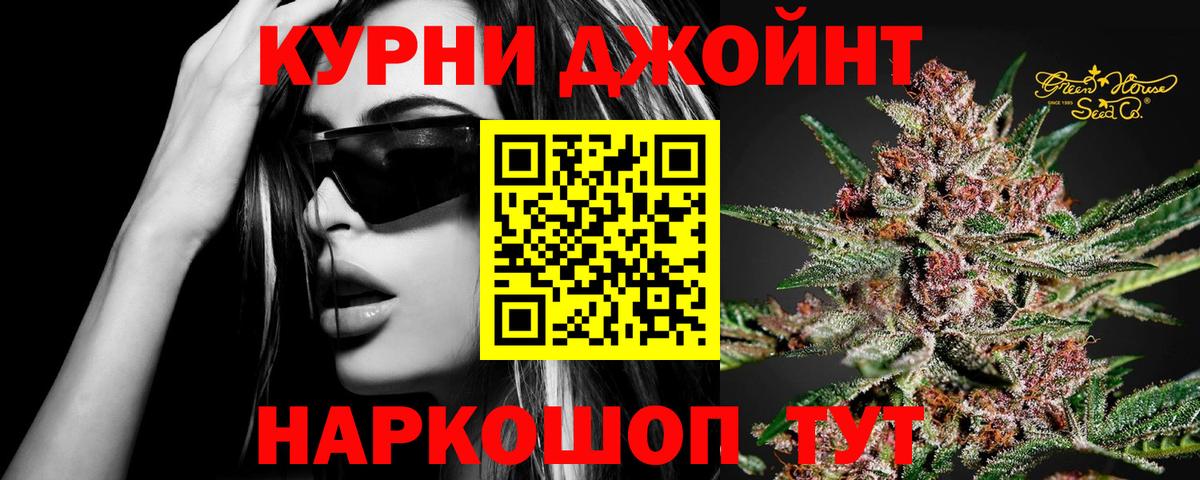 Шишки марихуана White Widow Саяногорск