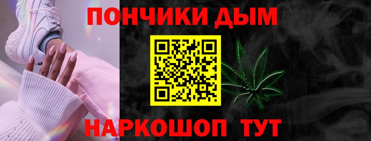 Бошки Шишки конопля  Вход с VPN  Саяногорск  Каннабис сатива  Конопля LSD WEED 